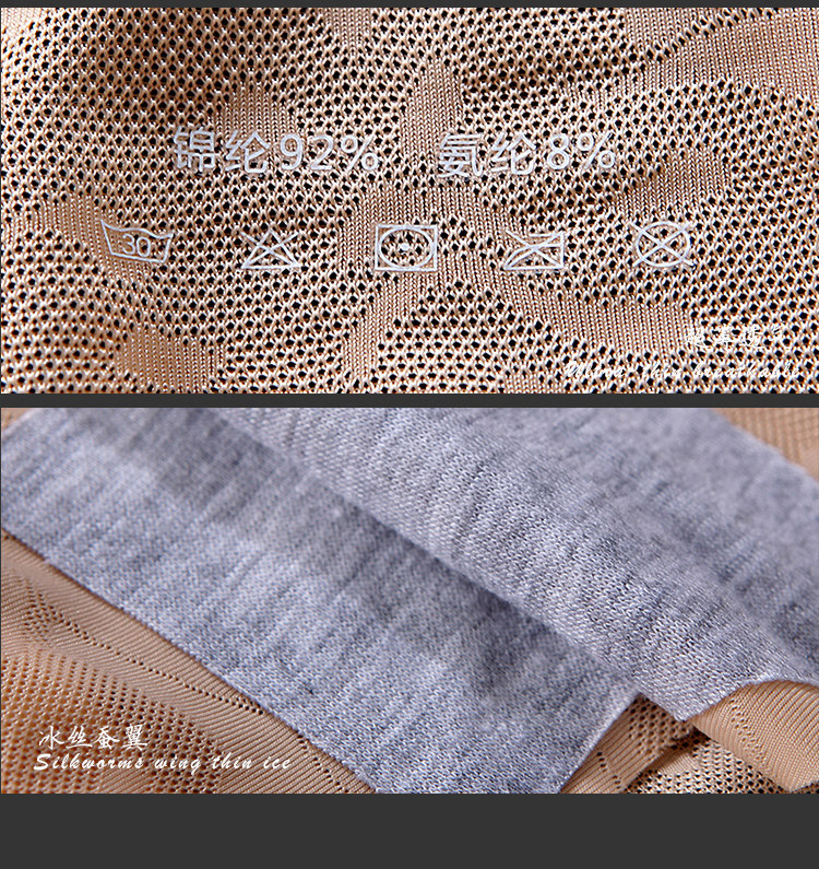 body amincissant short en soie de glace en autre - Ref 679353 Image 23