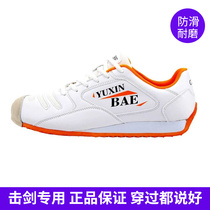 Fencing shoes New professional training shoes for children Adult Fencing equipment Non-slip wear-resistant race shoes 30-46