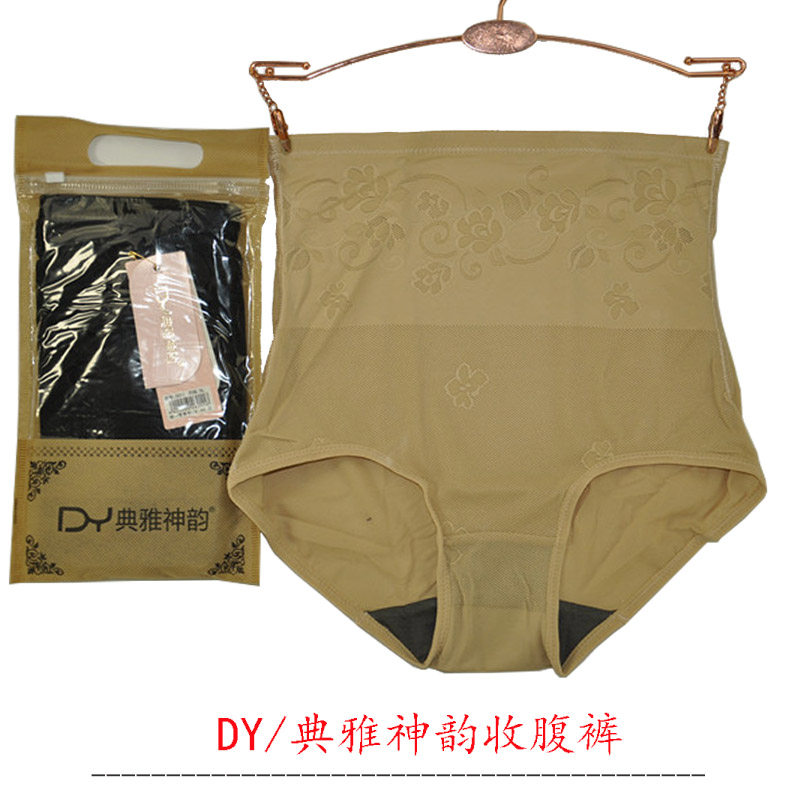 body amincissant simple en nylon - Ref 673191 Image 20