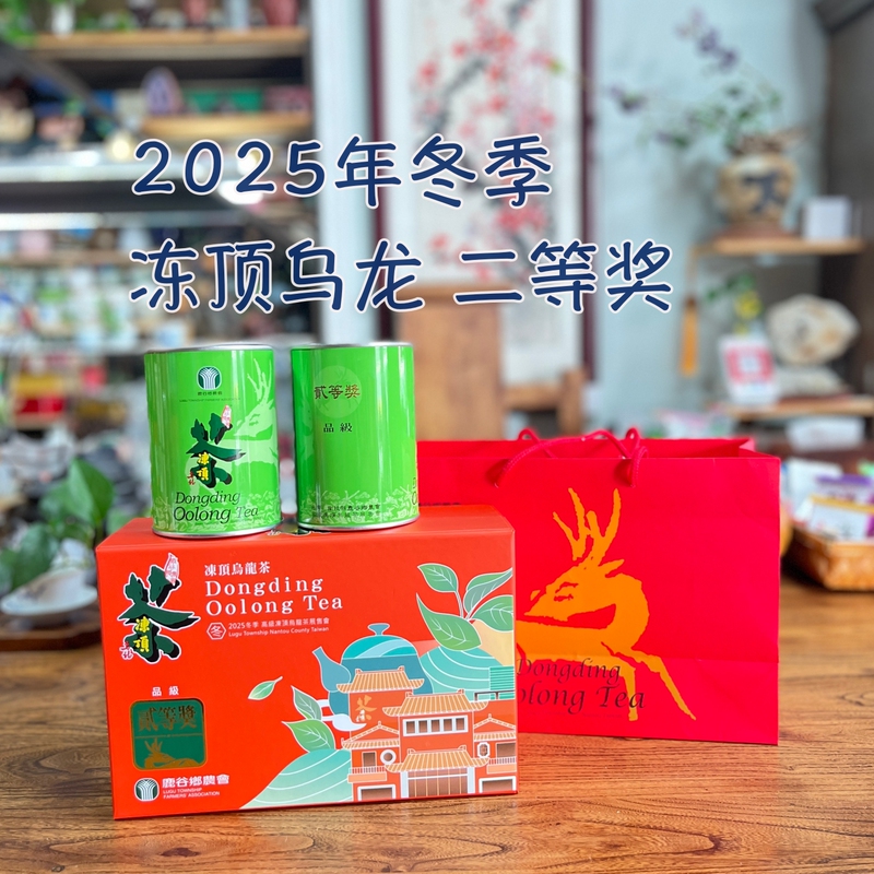 First Prize 2025 Second Prize Taiwan Lugu Township Farmers' Association Dongding Oolong Competition Roasted Tea Rock Tea  Free Shipping