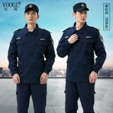 Высокая одежда безопасности рабочие брюки.