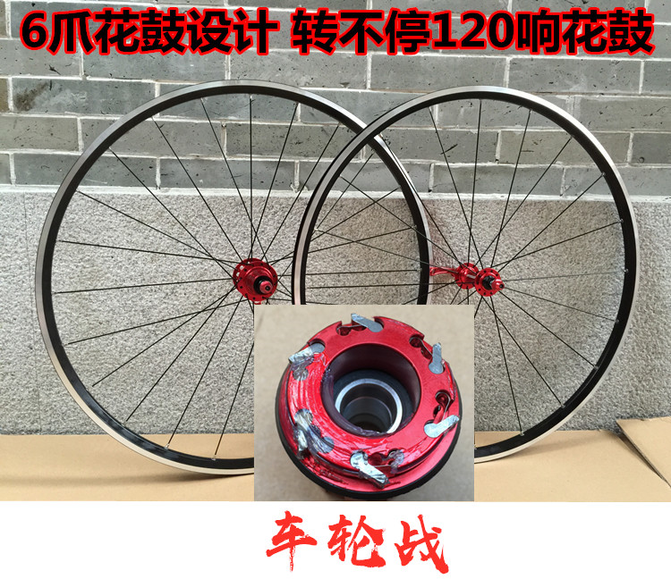 gaotelu 700C Road wheel set Four bearing hubs 6 claw cassette flywheel 7 8 9 10 11 speed 451