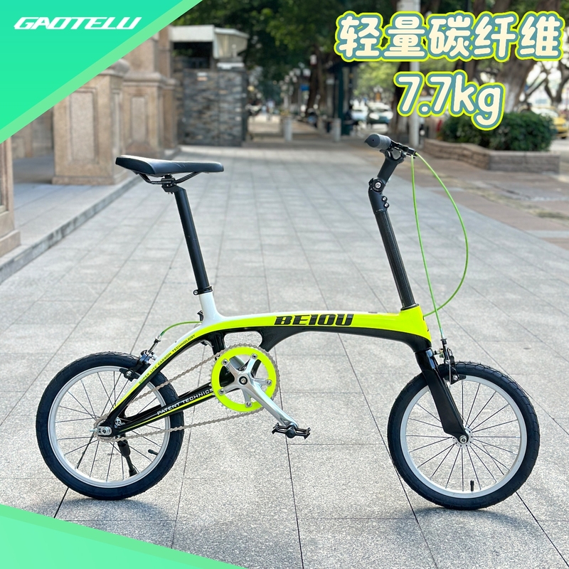 16inch Ultra-Light Carbon Fiber Small Bicycle, Lightweight and Portable Adult Gear Bike, Mini Lightweight Single-Speed Bicycle for Men and Women