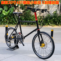 Gotte Road 20 inch 451 small wheel diameter road car steel frame commuter car disc brake flat handle small wheel men and women adult racing car