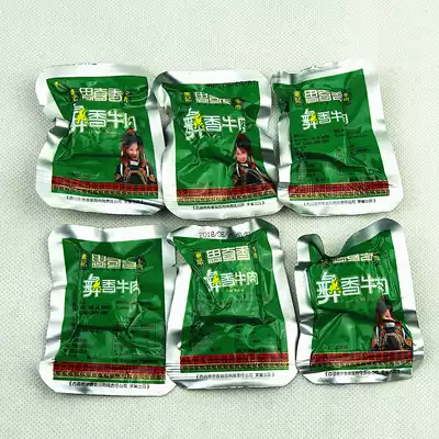 Siqi Fragrant hand-torn Beef Jerky beef 500g spicy snacks Sichuan Liangshan Xichang specialty dry dry