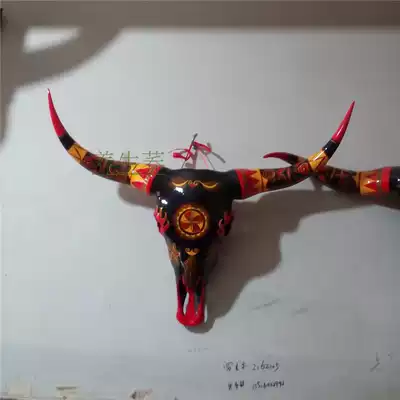 Sichuan Xichang Daliangshan Yi handicraft Yi lacquerware cow head pendant natural cow head handmade