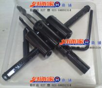 Kobayashi digging drill bit adjustable hole opener gypsum board multi-purpose hole opener aircraft Hole opener movable hole opener