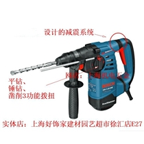 (supermarket real body shop) German original installation Bosch GBH3-28DRE electric hammer triple function drill hammer chisel