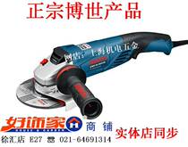 (Crown supermarket physical store) authentic German Bosch GWS15 -150CIH corner mill angle grinding machine