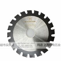 Authentic black alloy saw blade multi-purpose design professional cutting thin iron steel tile aluminum alloy 110mm