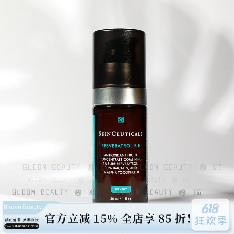 American Version of Skinceuticals Resveratrol Rbe Skin Revitalizing Night Serum 15/30ml
