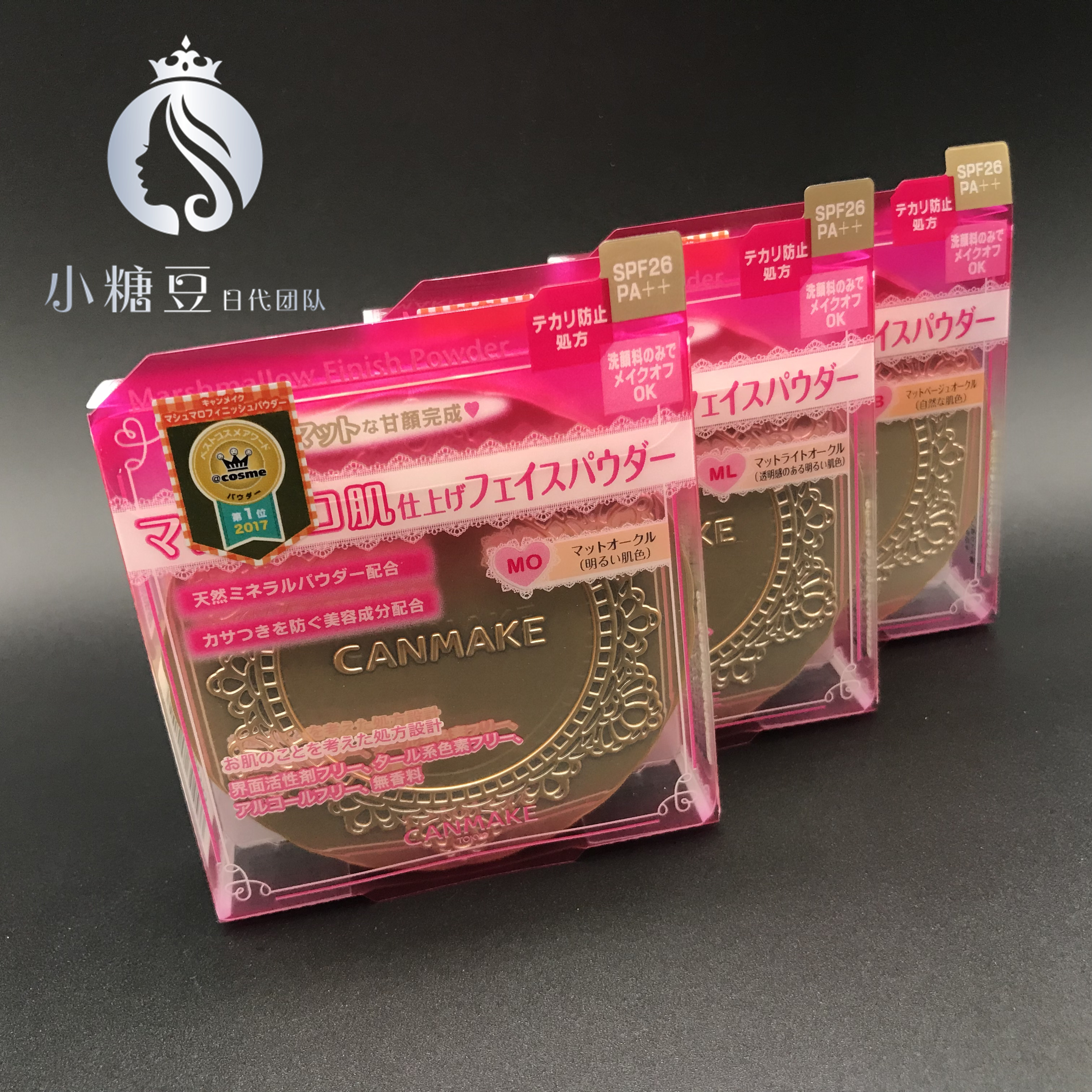 Nhật Bản CANMAKE minefield cotton đường kiểm soát dầu bột che khuyết điểm dưỡng ẩm kem chống nắng lâu trôi trang điểm tự nhiên phấn phủ cellio