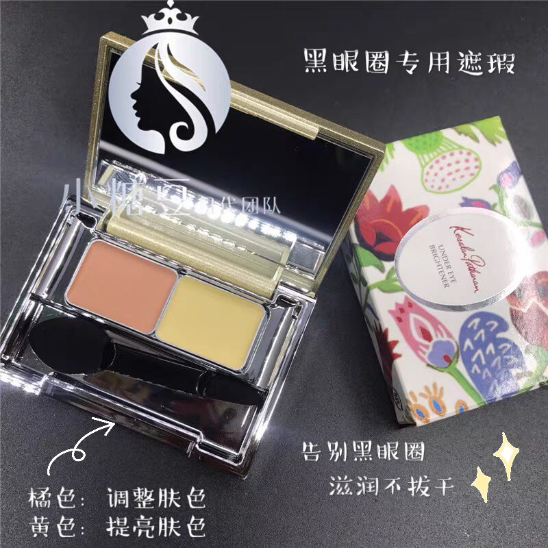 Japan Kesalan Patharan eye cover dark circles Acne marks KP two-color concealer female eye bags spots