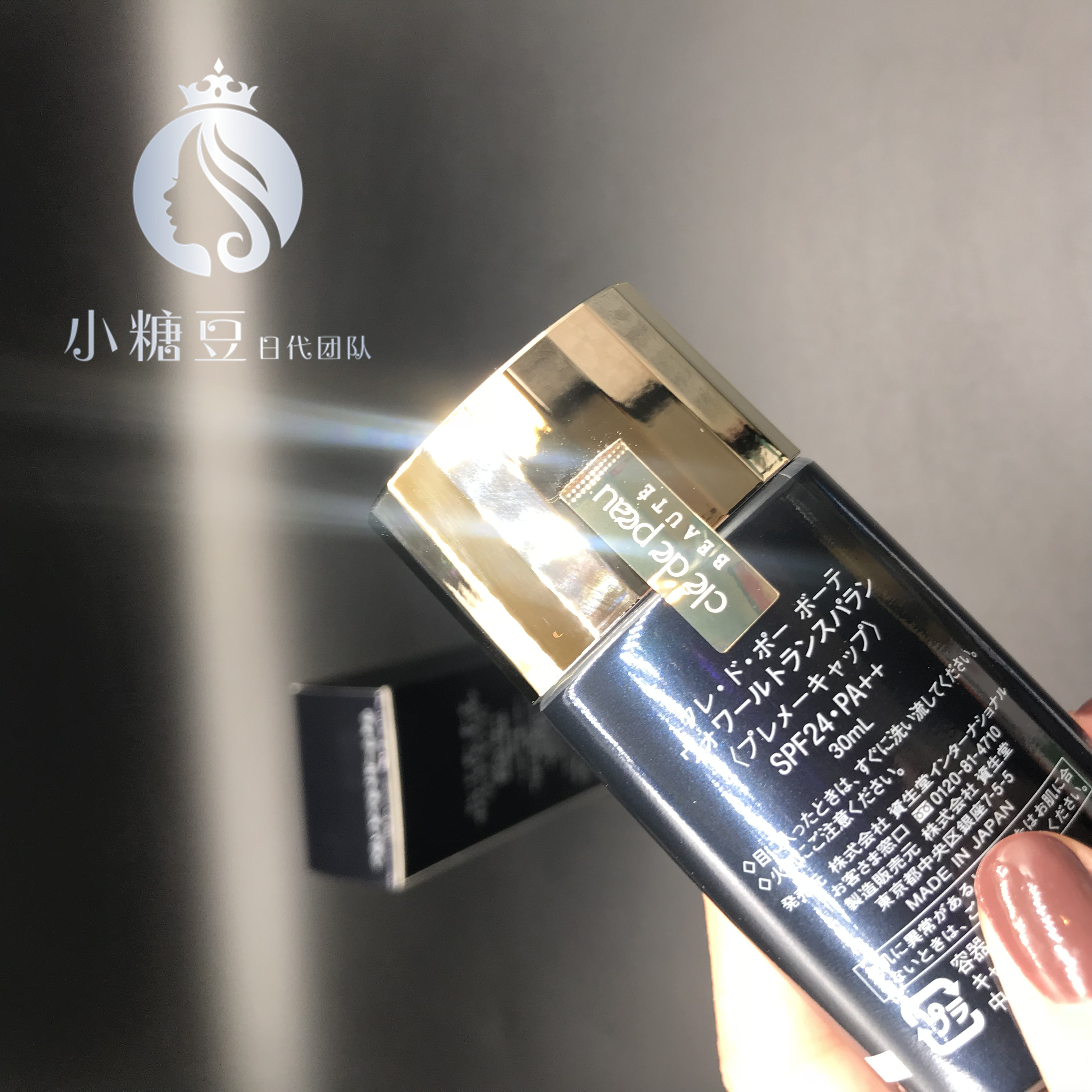 Chìa khóa để gửi thư trực tiếp tại Nhật Bản CPB skin Khoan trang điểm nhẹ Kem dưỡng da Loại làm mới / loại dưỡng ẩm dạng ống dài / loại làm trắng bút che khuyết điểm maybelline