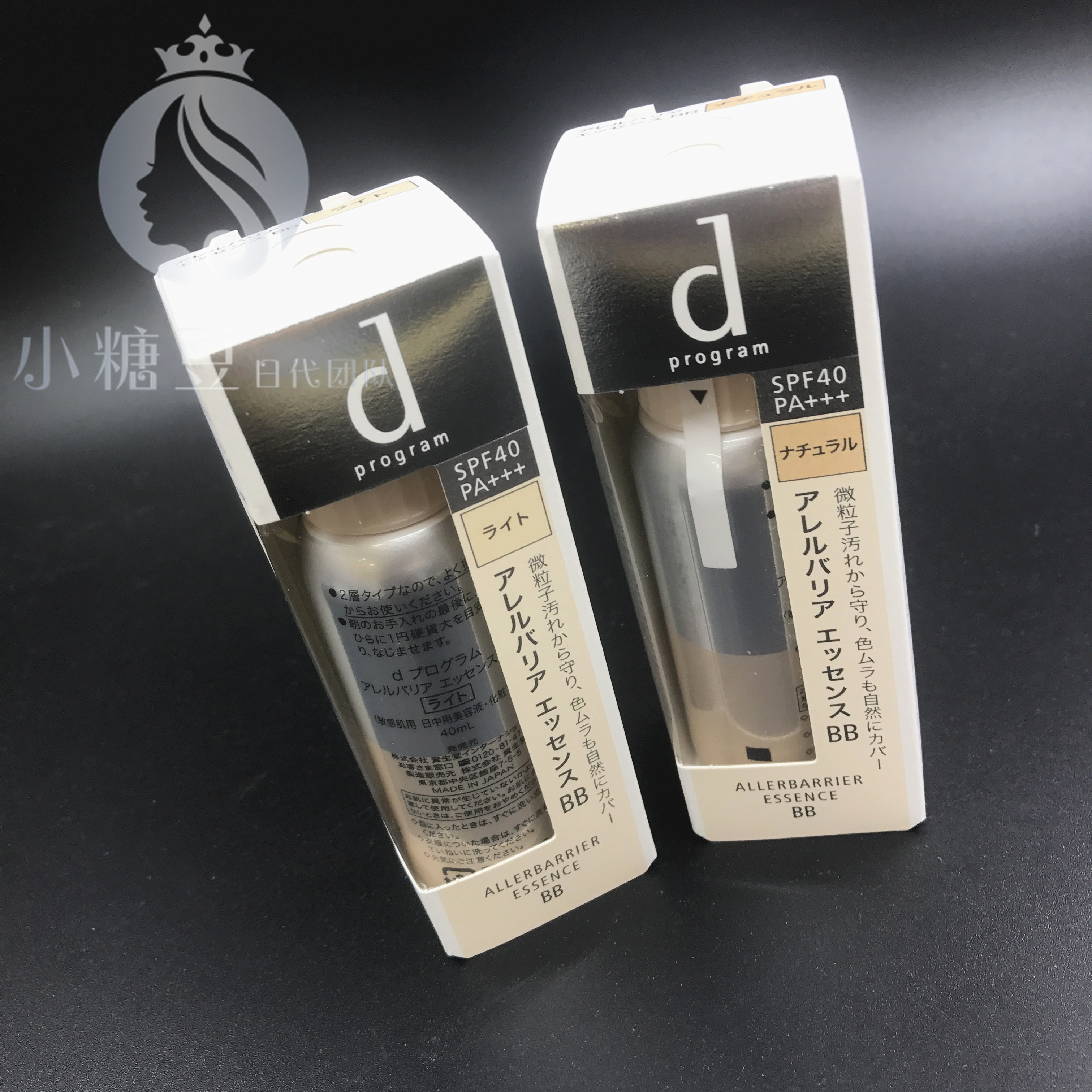 Nhật Bản Shiseido d chương trình Nhạy cảm chủ đề Kem chống nắng chống sương mù chống phấn hoa ánh sáng BB cream 40 ml