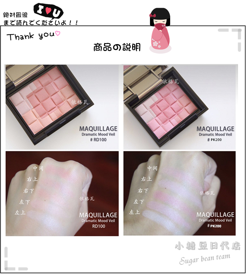 Nhật Bản trực tiếp mail Shiseido maquillage máy tim năm màu phấn hồng sửa chữa năng lực trang điểm nude giữ ẩm tự nhiên - Blush / Cochineal má hồng chanel