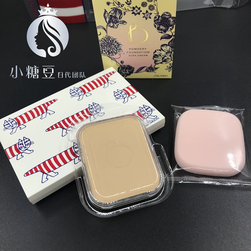 Nhật Bản trực tiếp thư Shiseido lợi ích loạt mới của bột trắng trong suốt ánh sáng phấn phủ kiềm dầu hàn quốc