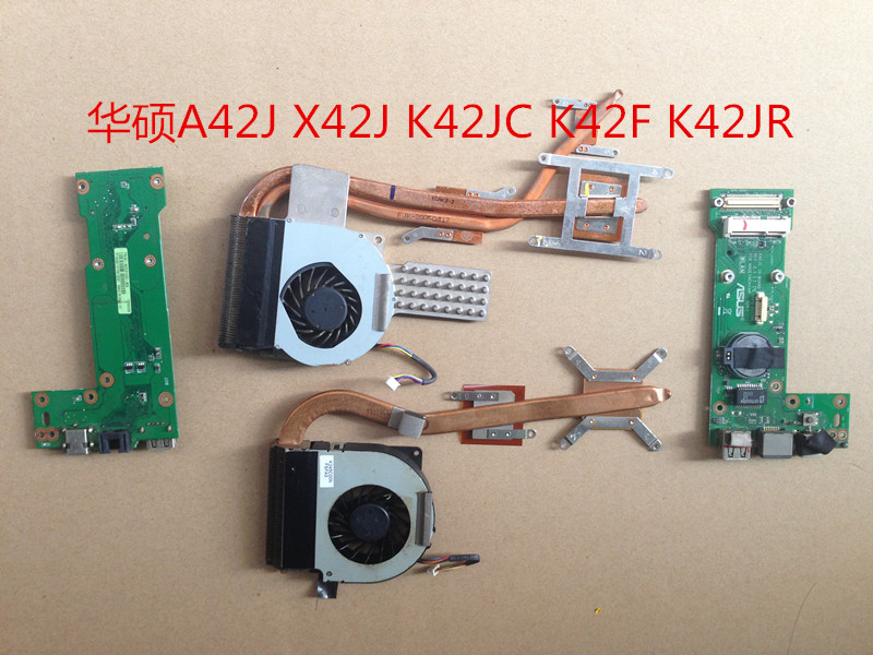 ASUS ASUS A42J X42J K42JC K42JR K42JZ K42D K42J power supply plate radiator