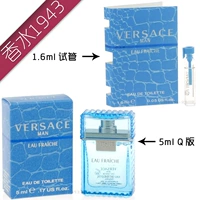 Nước hoa chính hãng Versace Versace mây nhẹ gió nam thử nghiệm nước hoa 1ml / Q phiên bản 5ml mẫu nước hoa nước hoa giorgio armani