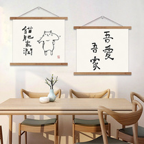 Bed and breakfast style Chinese simple background cloth ins hanging cloth wall cloth Bedside hanging canvas art tapestry room bedroom wall