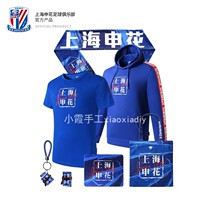 (Spot) Xiaoxia manual agent 2021 New Shanghai Shenhua series set of 7 pieces around