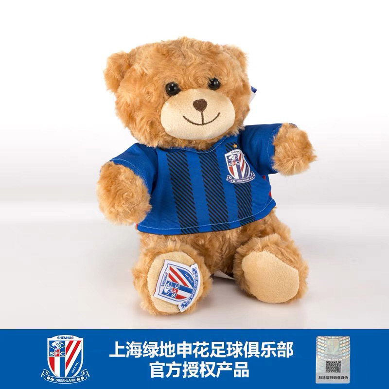 Xiaoxia Handmade in stock Shanghai Shenhua Official fan perimeter Little Bear paparazzi doll jersey