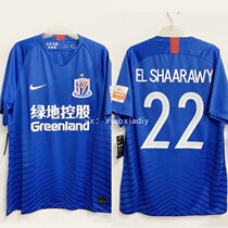 Clearance Xiaoxia handmade salad Wei NIKE NIKE 2019 Shanghai Shenhua home jersey player version children