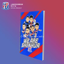 (Spot) Xiaoxia manual agent Shanghai Shenhua 21 new cartoon series notebook notebook notebook notebook