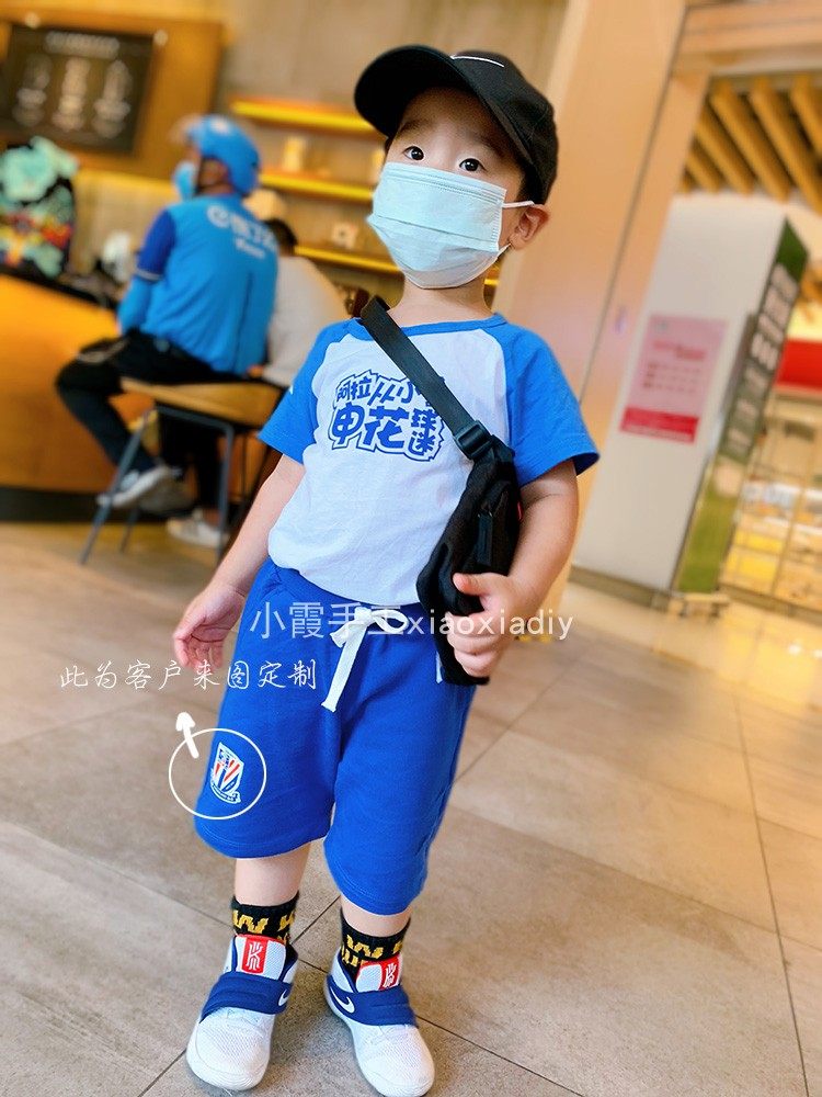 (Spot) Xiaoxia handmade summer Shanghai Shenhua baby children's T-shirt shorts suit