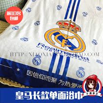 Xiaoxia handmade original Real Madrid bath towel fans around