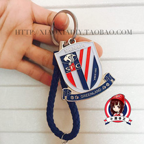 (Double 11 clearance) Xiaoxia purchase Shanghai Shenhua metal double-sided car key ring ring leopard around