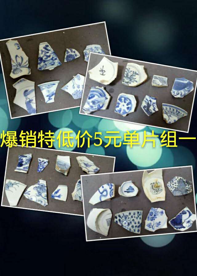 Rare 5-Yuan series group one ancient porcelain sheet Monolithic Porcelain Antique Specimen Palate Genuine Bag Old Porcelain Bowl bottle Cup Pot Pot tray