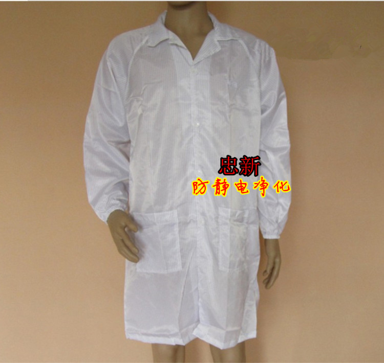 Antistatic clothing dust-free clothing anti-static, anti-static, anti-static, anti-static clothing erotic-white