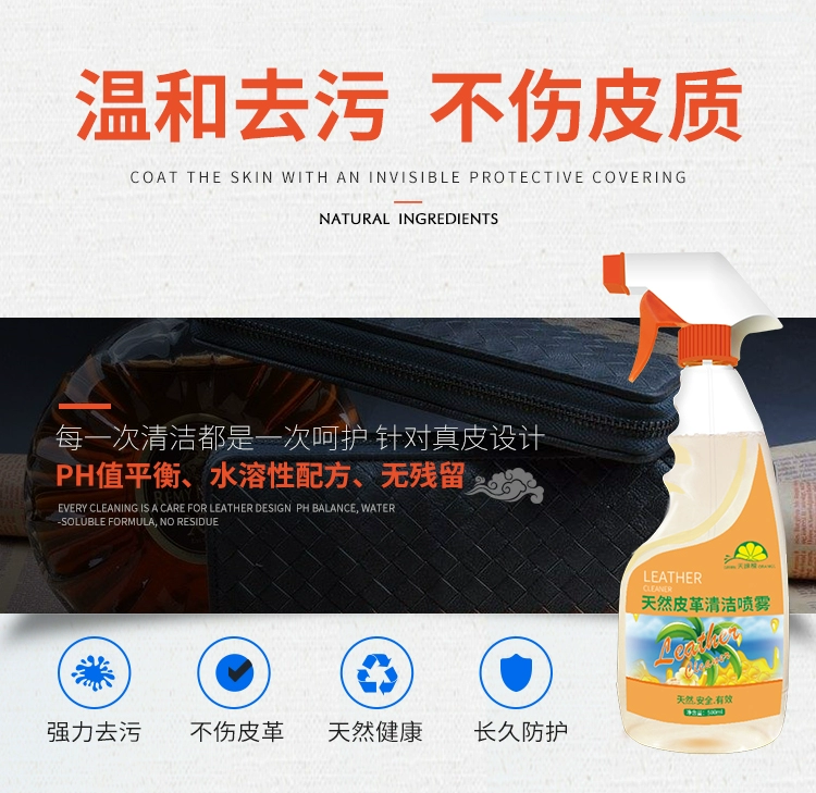 Green Orange Set Leather Cleaner Leather Leather Leather Cleaning Liquid Liquid khử trùng Sofa Da Bảo trì Đại lý chăm sóc dầu - Nội thất / Chăm sóc da 	chất dưỡng áo da