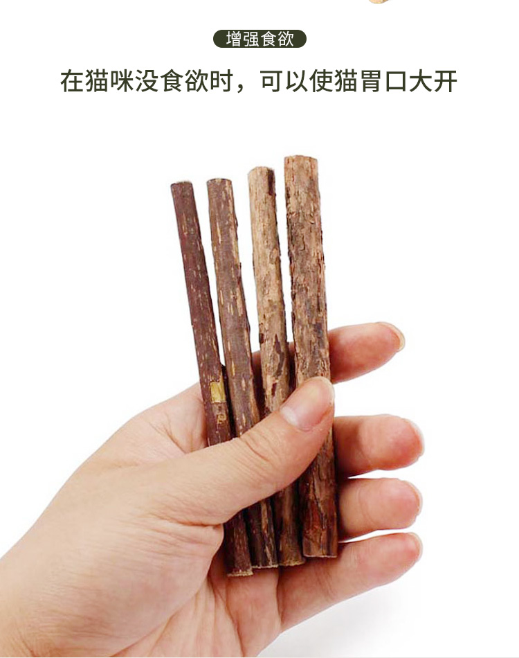 Mèo răng hàm que nhỏ sữa mèo con mèo con mèo gỗ bọ cạp que mèo ăn nhẹ mèo cắn canxi răng nha cắn thức ăn phụ kiện cho mèo