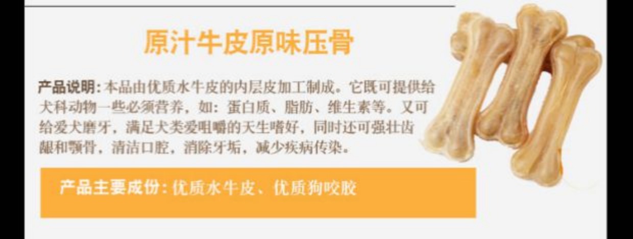 Corgi chó ăn nhẹ Golden Retriever General dog training dog snack giải thưởng mol que Labrador con chó con 2 tháng thức ăn thưởng cho chó