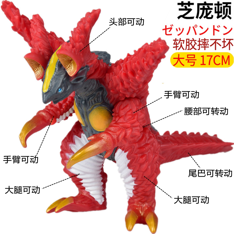 Large Zhipongton Soft Rubber Monster Jeponton Combined Monster King Joint Movable Action Figure Model Toy