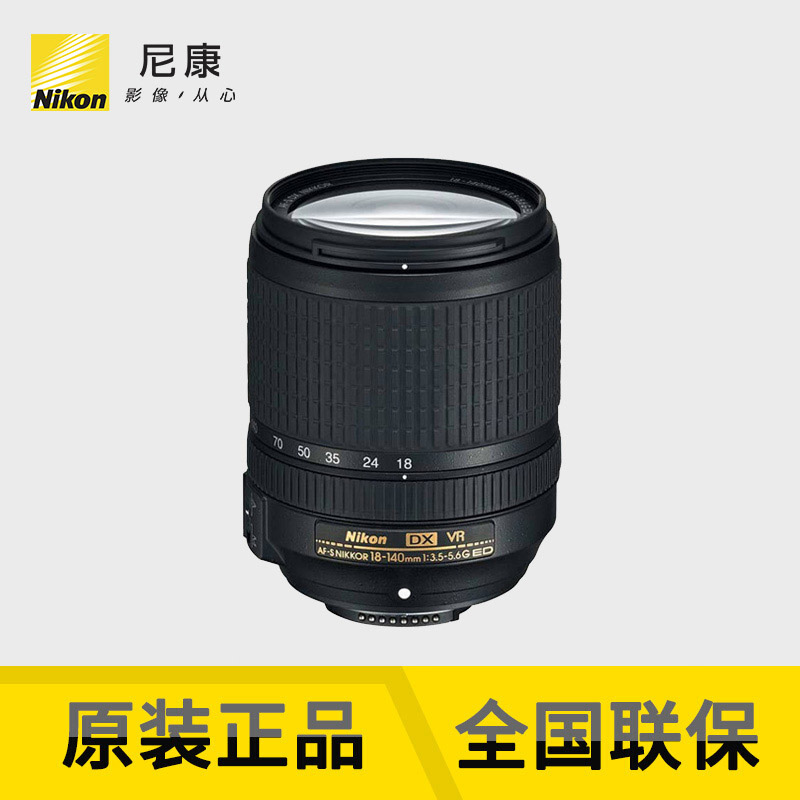 Nikon F-mount DX half-frame AF-S DX 18-140mm f 3 5-5 6G ED VR lens National Bank