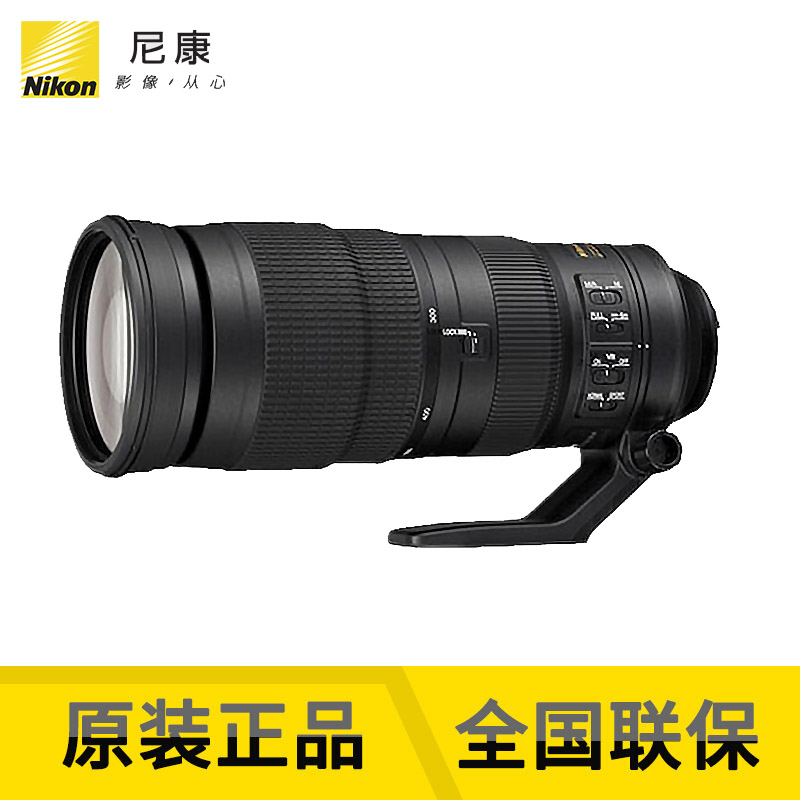 Nikon F bayonet FX full painting AF-S 200-500mm f 5 6E ED VR Changgio Zoom Lens National