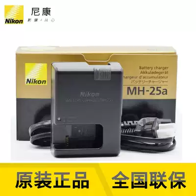 Nikon Nikon MH-25A original charger EN-EL15 with D610D750 D800 D500 D7200 etc