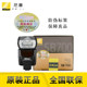 Nikon SB-700D5D850D500D810D5600Z series flash ສໍາລັບ micro-single ແລະຈຸດປະສົງອື່ນໆ