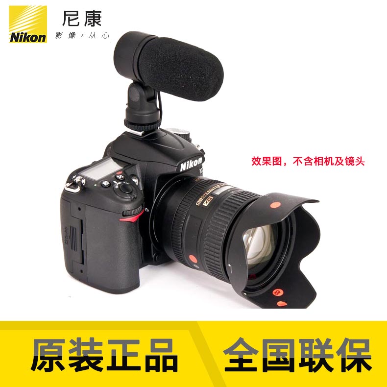 Nikon Original ME-1 D4S D5 D7200 D500 D610 D810 D850 Microphone Microphone