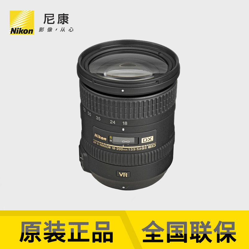 Nikon F-mount DX half-frame AF-S DX 18-200 3 5-5 6G ED VR II lens National Bank
