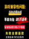 Red Alert 2 Mobile Version Red Alert 2 Mobile Game Tablet Version Red Alert 2 Red Alert 2 Android Harmonyos Game Console