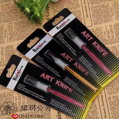 Ice cream stick model making work material diy woodcutter carving knife knife small art knife