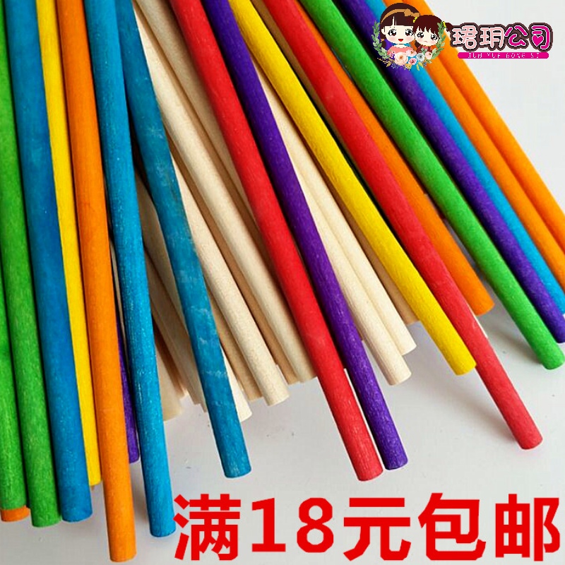 Round wood stick wooden stick handmade DIY wooden house model making material ice Stick popsicle stick color wooden stick