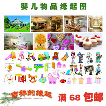 Buddhism baby goods clothes origin diagram ancestor supply burning for fire burning paper knot