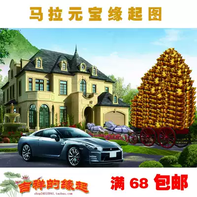 Increase money lucky jin cai Mara gold ingot figure tilt Lianchi origin figure burn for lasting friendship
