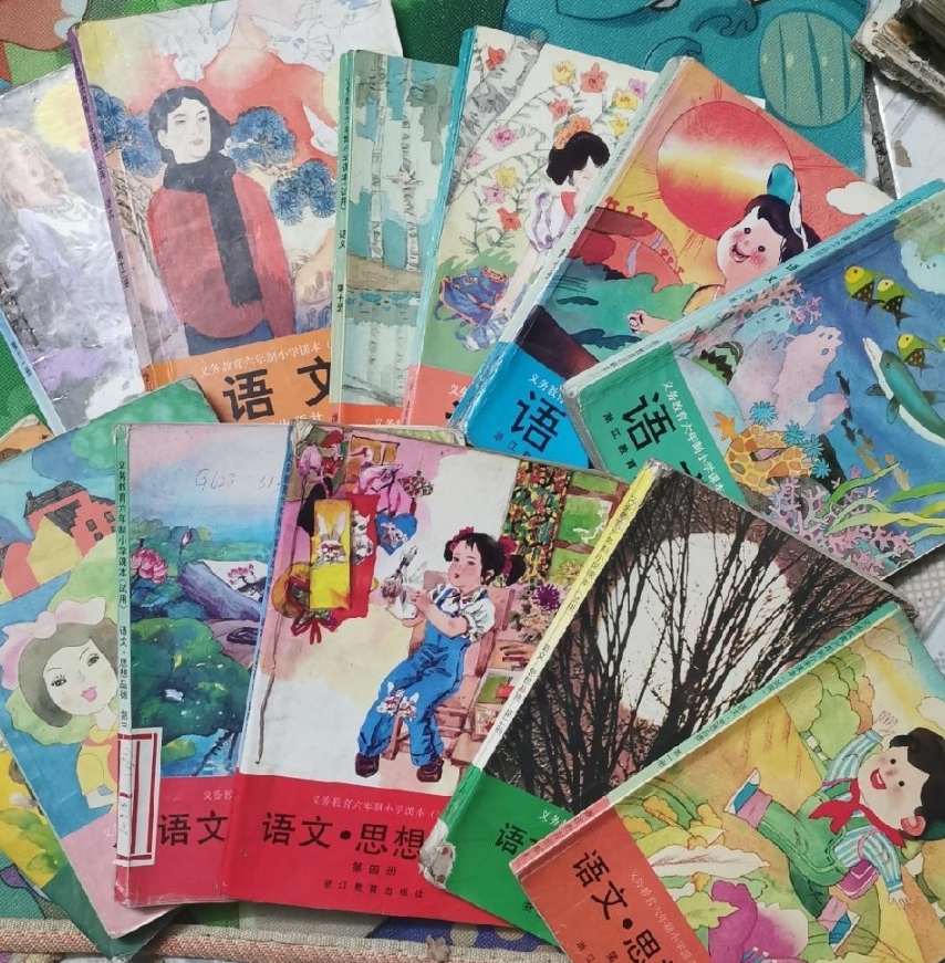 文章心理学　昭和１０年初版本 Amazon.com: 木心全集·讲稿系列:文学回忆录(上下册)(2020版