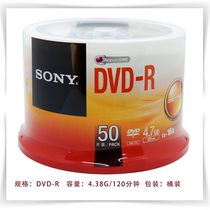 SONY SONY SONY original licensed DVD-R 4 7G 16X dvd burn disc blank disc